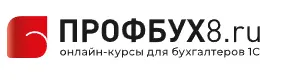 Скачать курс «Профессиональный бухгалтерский и налоговый учёт в 1С Бухгалтерия 8 редакция 3.0 (Ольга Шерст)» — слив курса