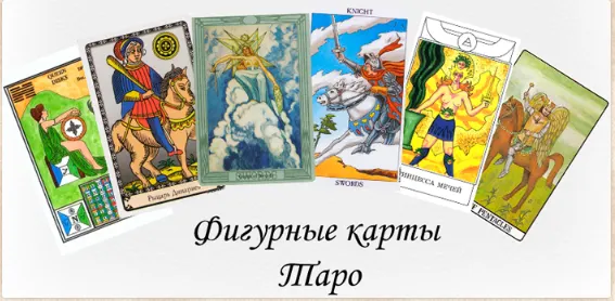 Скачать курс «Фигурные карты [Гермополь]» — слив курса