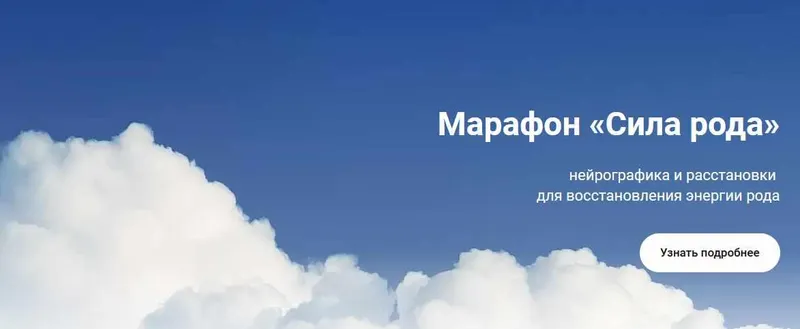 Скачать курс «[formagiclife] Сила рода (Анастасия Анисимова)» — слив курса