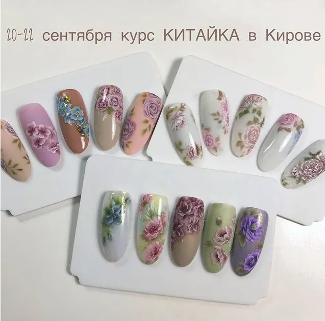 Скачать курс «[Школа Маникюра Nayada] Китайка - Китайская Роспись (Надежа Стародумова)» — слив курса
