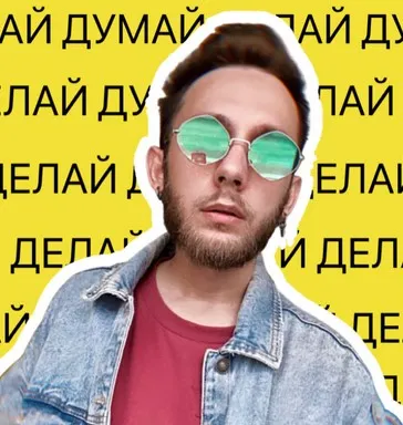 Скачать курс «Хелаты (Vadim Paradox)» — слив курса