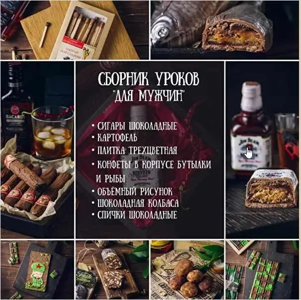 Скачать курс «[ekaterina_zaviryuha] Сборник уроков для мужчин (Екатерина Завирюха)» — слив курса