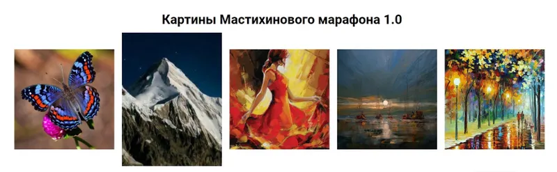 Скачать курс «[Рисуем_маслом] Мастихиновый марафон 1.0 (Александр Шатале)» — слив курса