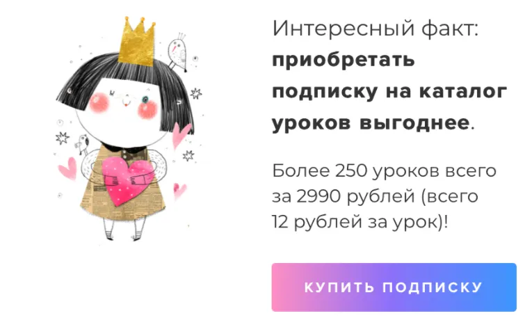 Скачать курс «Видеоуроки рисования для детей. Комплект 370 уроков [Lil School]» — слив курса