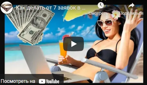 Скачать курс «Лёгкий заработок на продаже гостевых туров (Алексей Фадеев)» — слив курса