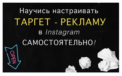 Скачать курс «[prodvigenie_beauty] Интенсив по таргету для бьюти мастера» — слив курса