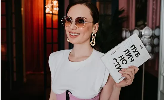 Скачать курс «Концентрат публичности. Тариф - Хочу все и сразу (Ана Мавричева)» — слив курса