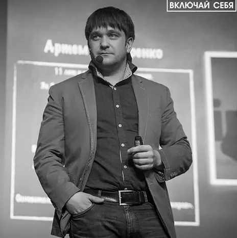 Скачать курс «Как получить максимум до конца года, 2015 (Артем Нестеренко)» — слив курса