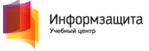 Скачать курс «[Информзащита] Безопасность компьютерных сетей» — слив курса