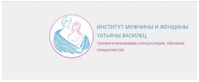 Скачать курс «Как попасть в  здесь и сейчас  (Татьяна Василец)» — слив курса