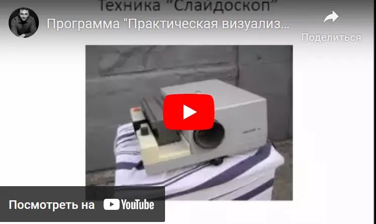 Скачать курс «Практическая визуализация (Игорь Солоневский)» — слив курса