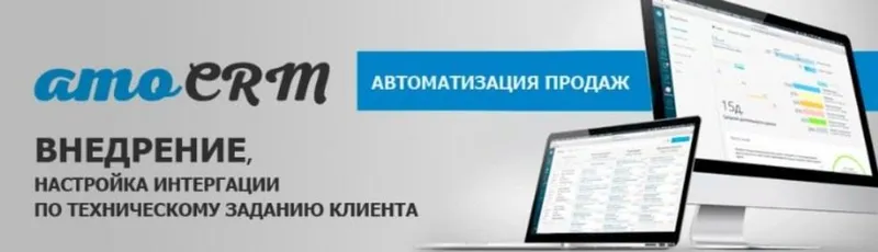 Скачать курс «[Университет продаж amoCRM] Внедрение CRM-системы в отделе продаж (Михаил Токовинин, Роман Пивоваров)» — слив курса