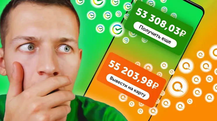 Скачать курс «[Master ringo] Пассивный доход на телефоне до 100.000₽ в месяц» — слив курса