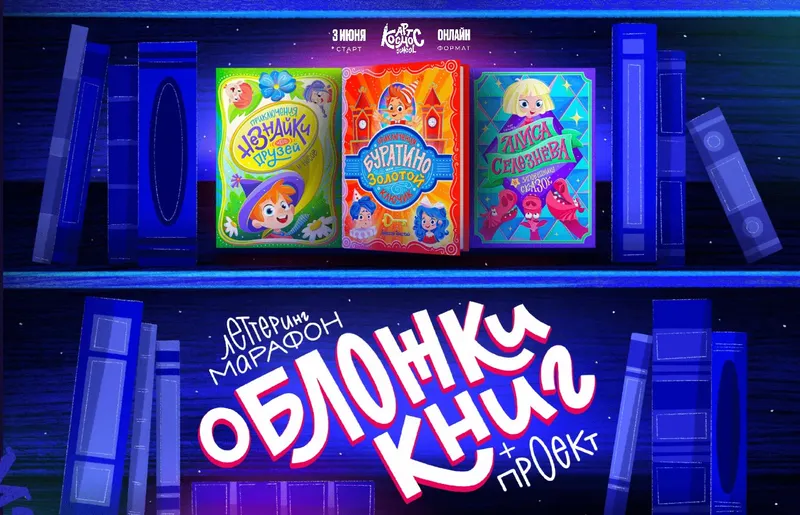 Скачать курс «[ull.y] Леттеринг марафон Обложки книг + проект. Тариф Интенсив + марафон (Ульяна Бабенко)» — слив курса