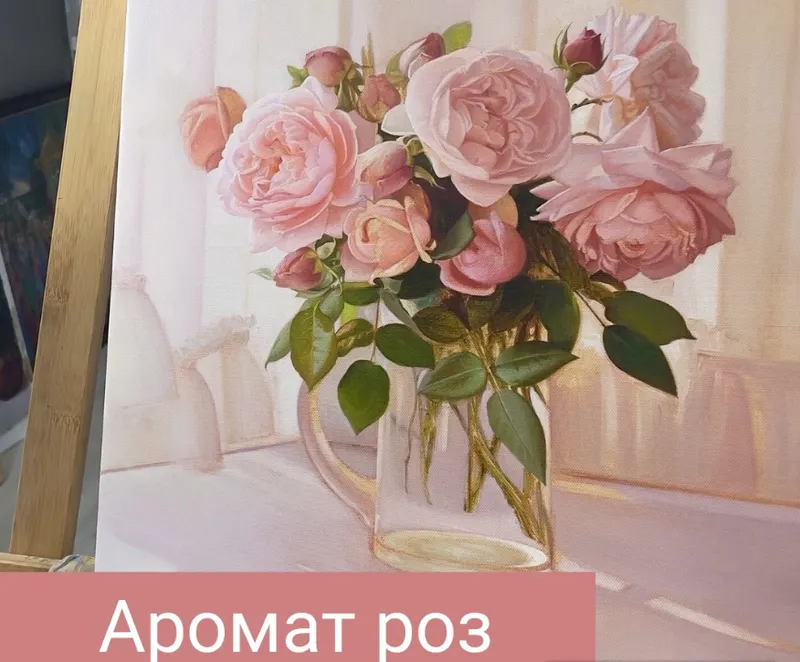Скачать курс «[Школа живописи Amrita] Аромат роз (Амрита Шелковникова)» — слив курса