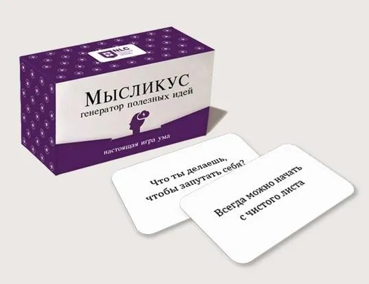 Скачать курс «[MACards] Умная игра Мысликус» — слив курса