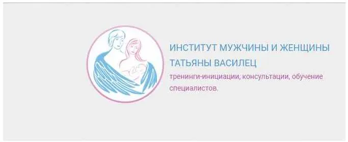 Скачать курс «Денежное  мировоззрение (Татьяна Василец)» — слив курса