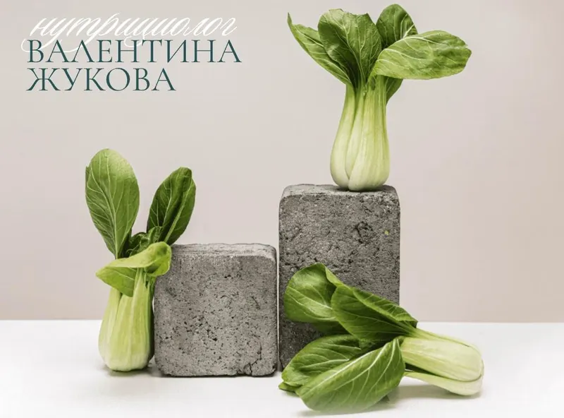 Скачать курс «[nutriciolog_zhukova] Методичка. Безопасная кухня (Валентина Жукова)» — слив курса