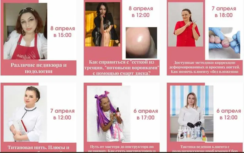 Скачать курс «Podo.marafon. Апрель 2021(Артем Плотников, Екатерина Тучина, Евгения Коденцева)» — слив курса