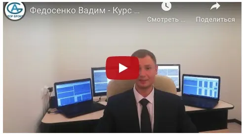 Скачать курс «[AlorSchool]  Как сделать структурный продукт своими руками (Вадим Федосенко)» — слив курса