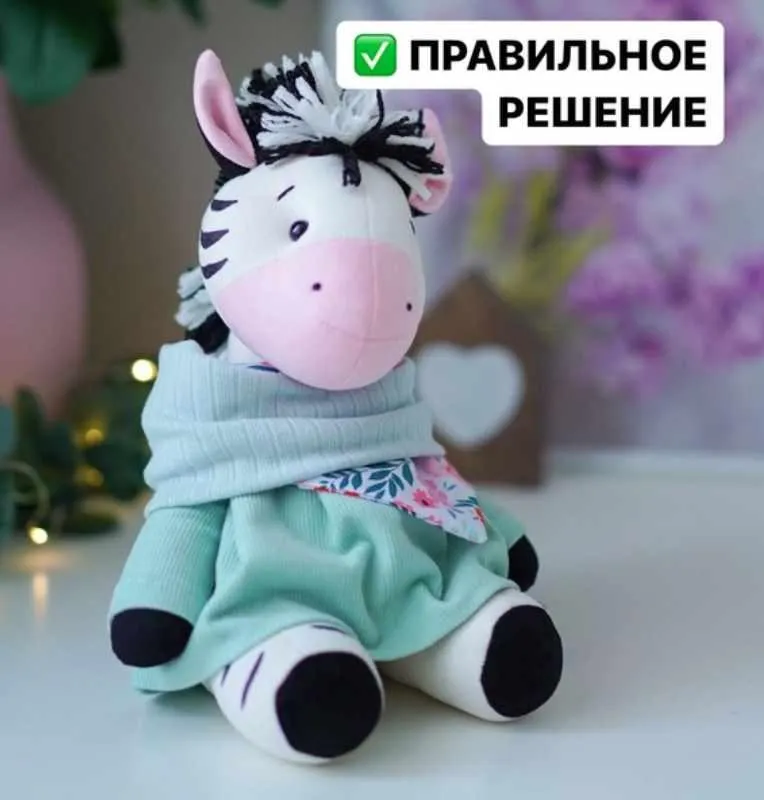 Скачать курс «[ulitkadecor] Зебра (Ульяна Костецкая)» — слив курса