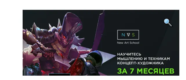 Скачать курс «[NewArtSchool] Основы концепт-арта и дизайн персонажей. Часть 27 (Дмитрий Клюшкин)» — слив курса