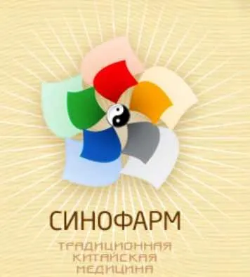 Скачать курс «Традиционная диагностика по языку (Ван Вэй)» — слив курса