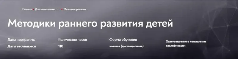 Скачать курс «[МИП] Методики раннего развития детей 2022 (Олеся Васильева)» — слив курса