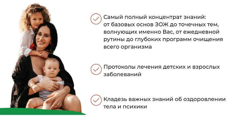 Скачать курс «Энциклопедия (Анна Саркисян)» — слив курса