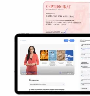 Скачать курс «[Klerk] Что нужно знать бухгалтеру для работы в 2025 (Ольга Подрезова)» — слив курса