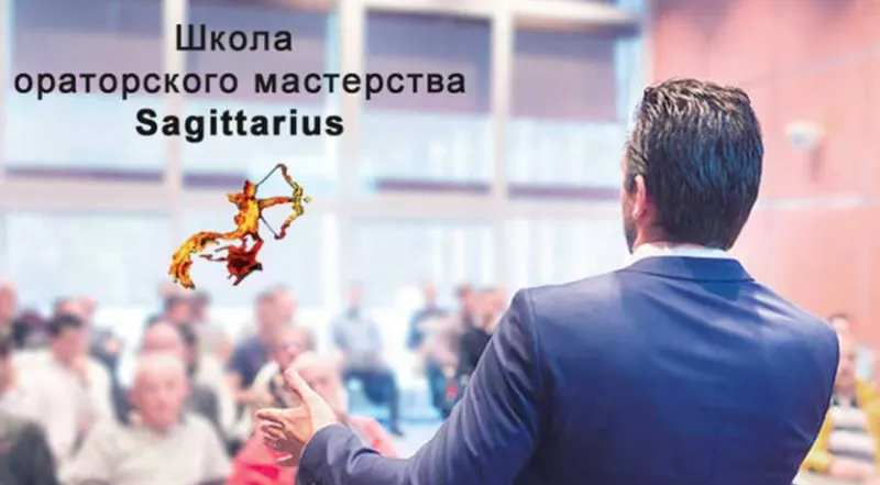 Скачать курс «Профессиональный оратор (Александр Якименко)» — слив курса