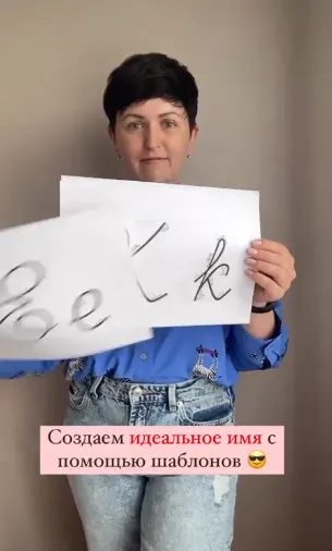 Скачать курс «[Mutter_nastya] Авторский набор шаблонов букв и цифр для техники трикотин (Анастасия Тишенкова)» — слив курса