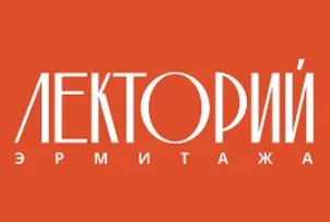 Скачать курс «[Эрмитаж] Искусство Индии» — слив курса