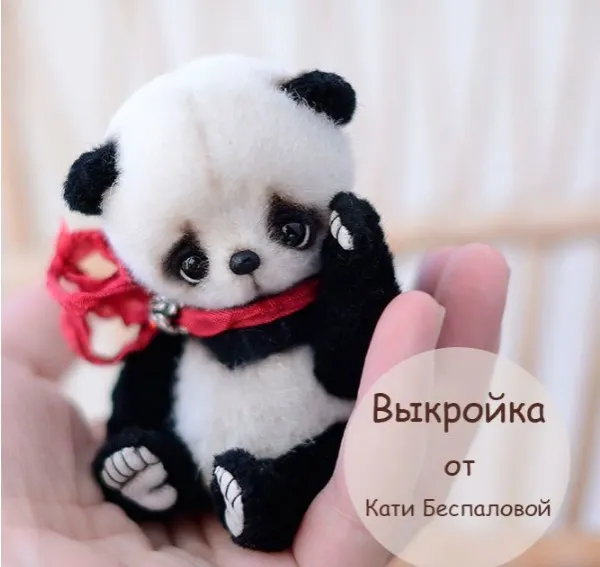 Скачать курс «Панда (Катя Беспалова)» — слив курса