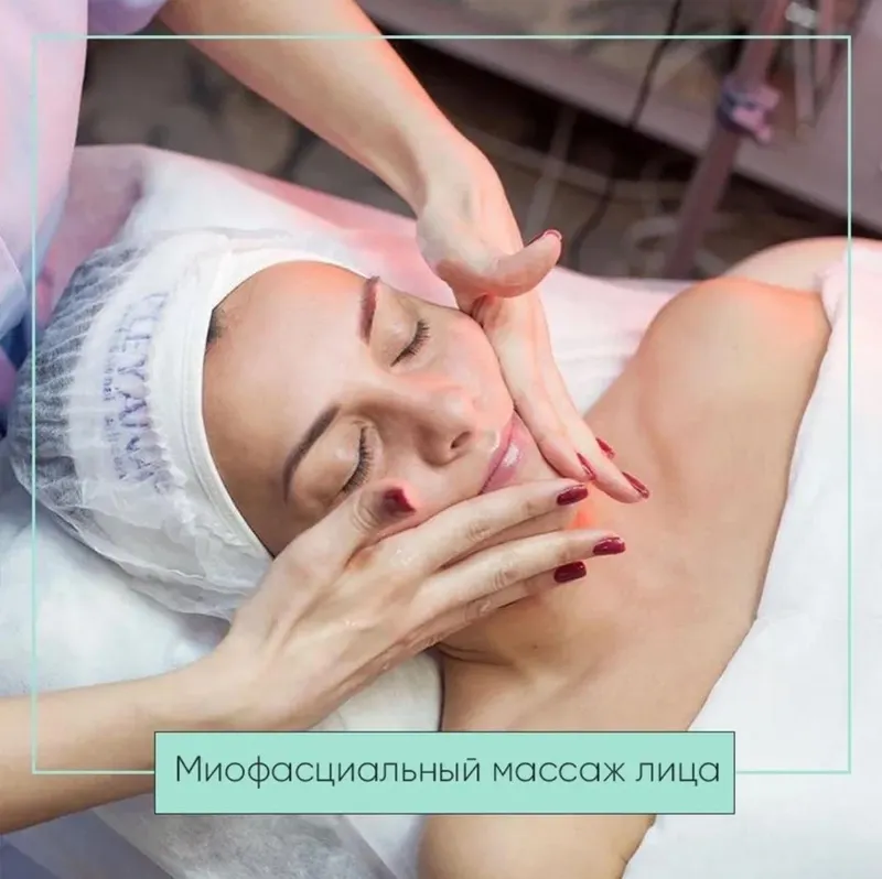 Скачать курс «Профессиональный миофасциальный массаж лица (Людмила Кирик)» — слив курса