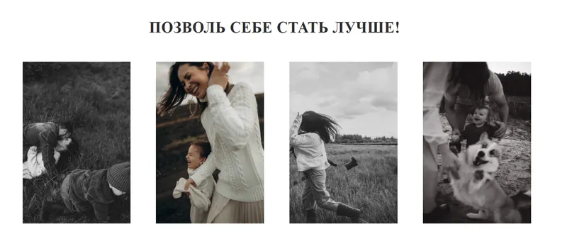 Скачать курс «Снимай без правил. Практикум, который поменяет твой взгляд на фотографию (Анастасия Мукоид)» — слив курса