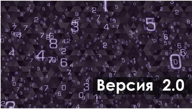 Скачать курс «[Арканум] Нумерология 2.0 -2018 2 ступень (Светлана Олейник)» — слив курса