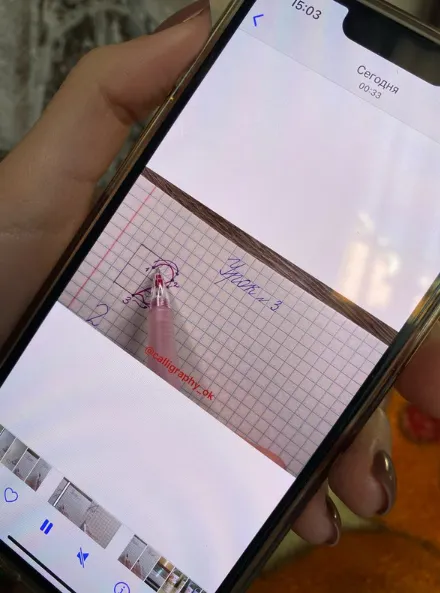 Скачать курс «Чистописание цифр (calligraphy_ok)» — слив курса