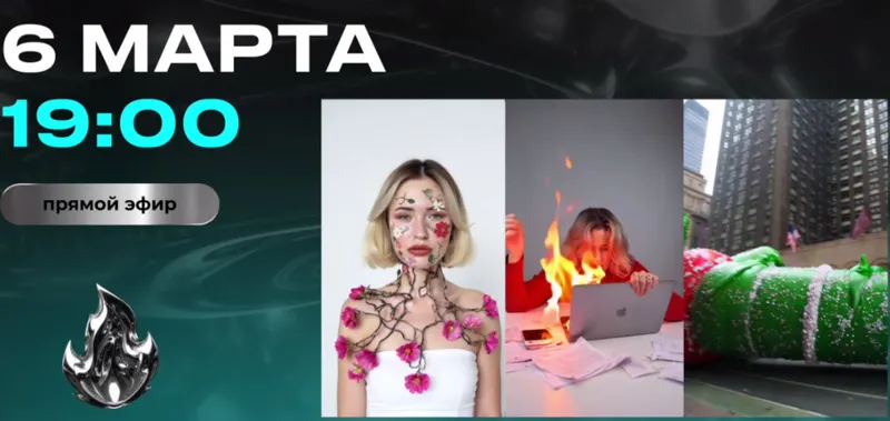 Скачать курс «Вау-видео: нейросети + мобильные приложения (Юлия Киселева)» — слив курса