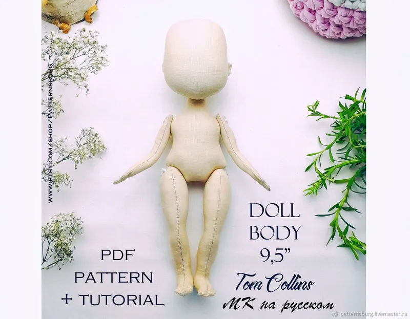 Скачать курс «Мастер-класс по созданию текстильной куклы 24 см, Pdf pattern doll 9,5  (Tom Collins)» — слив курса