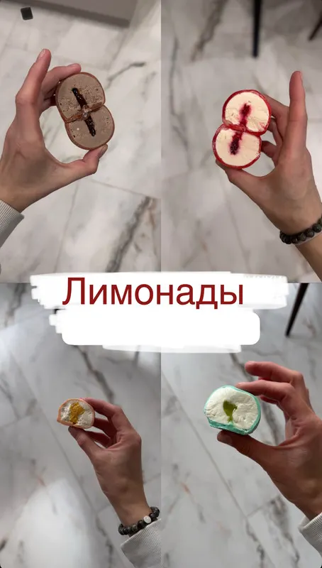 Скачать курс «[bergamot_ii] Коллекция начинок «Лимонады» (Екатерина Леонова)» — слив курса