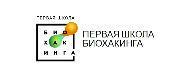 Скачать курс «[Первая Школа Биохакинга] Helicobacter pylori: два варианта лечения (Лариса Щербина)» — слив курса