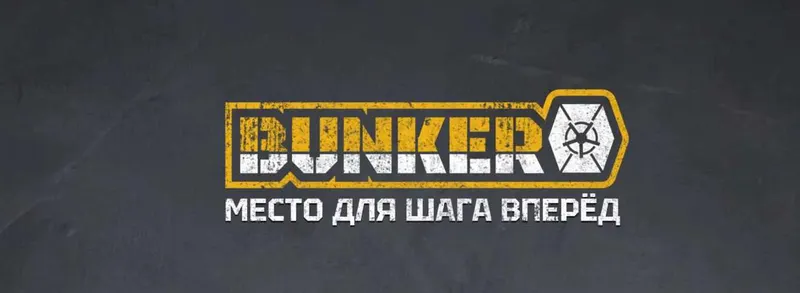 Обложка курса «Бункер. Сообщество по безопасности, выживанию и личностному росту (Эд Халилов)»