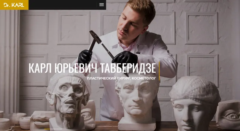 Скачать курс «Наставничество по косметологии (Карл Тавберидзе)» — слив курса