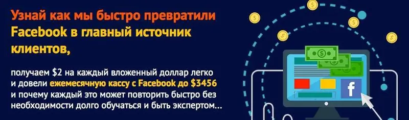 Скачать курс «[GoldCoach]12 видео чек-листов для продвижения бизнеса в FB, ВК, Инстаграм...(Иван Зимбицкий)» — слив курса