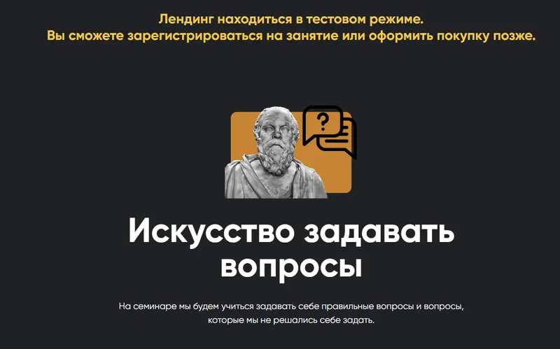 Скачать курс «[Apeiron] Искусство задавать вопросы (2025) (Алексей Арестович)» — слив курса
