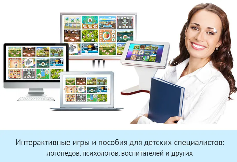 Скачать курс ««Методики мозжечковой стимуляции. Практические приемы для ежедневной практики логопеда» (Е.В. Васильева)» — слив курса