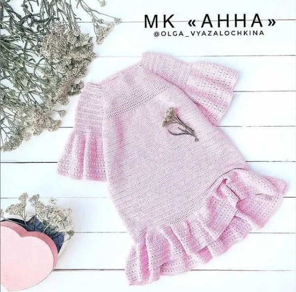 Скачать курс «Детское платье крючком Анна (olga_vyazalochkina)» — слив курса