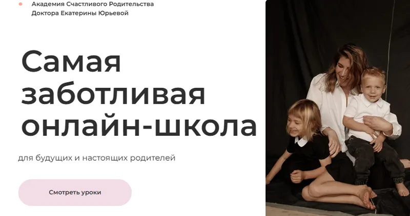 Скачать курс «Гайд 50 игр на развитие речи дома (Екатерина Юрьева)» — слив курса