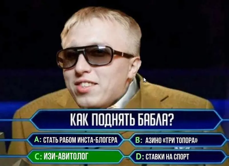 Скачать курс «14-дневный тренинг «Изи-авитолог». ПАКЕТ «PRO» (Ярослав Федорюк, Валерия Иванова)» — слив курса